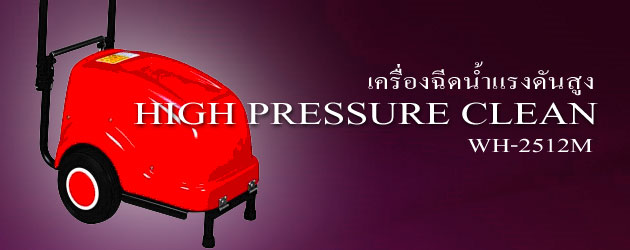 HIGH PRESSURE CLEANER 500 bar FC-21500
